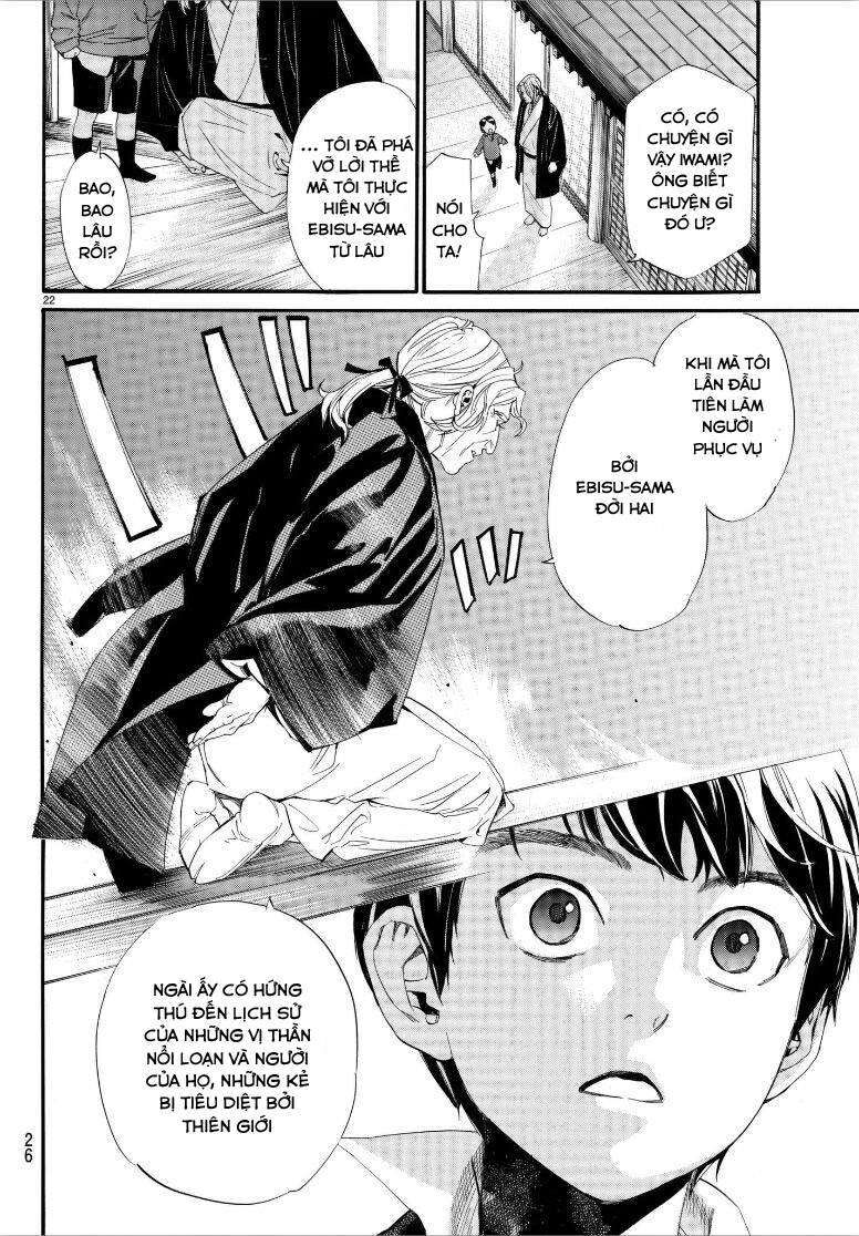 Vị Thần Lang Thang: Noragami: Chapter 77