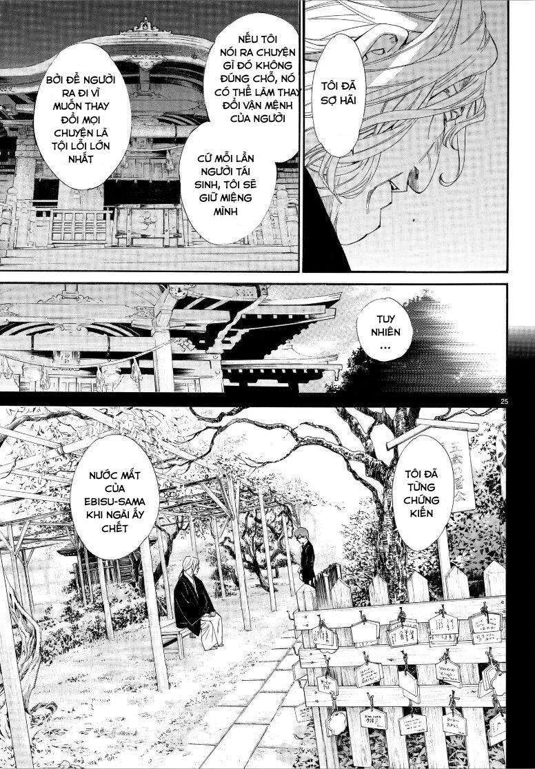 Vị Thần Lang Thang: Noragami: Chapter 77