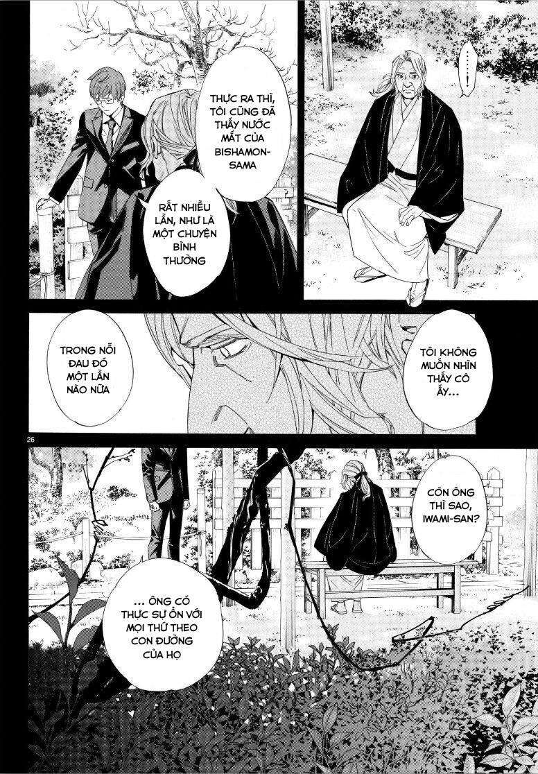 Vị Thần Lang Thang: Noragami: Chapter 77