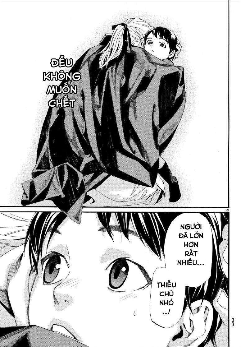 Vị Thần Lang Thang: Noragami: Chapter 77