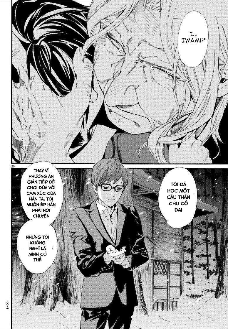 Vị Thần Lang Thang: Noragami: Chapter 77