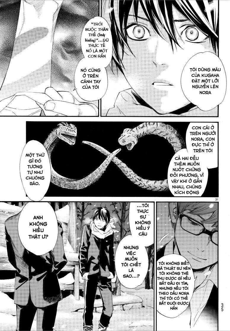 Vị Thần Lang Thang: Noragami: Chapter 77