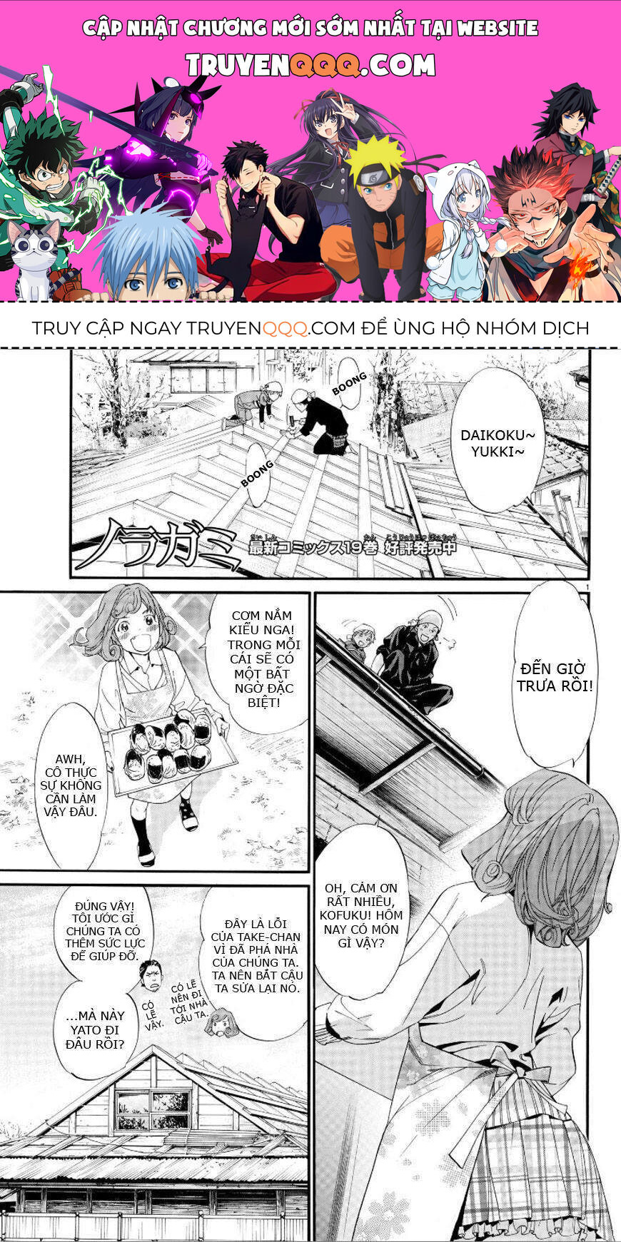 Vị Thần Lang Thang: Noragami: Chapter 78