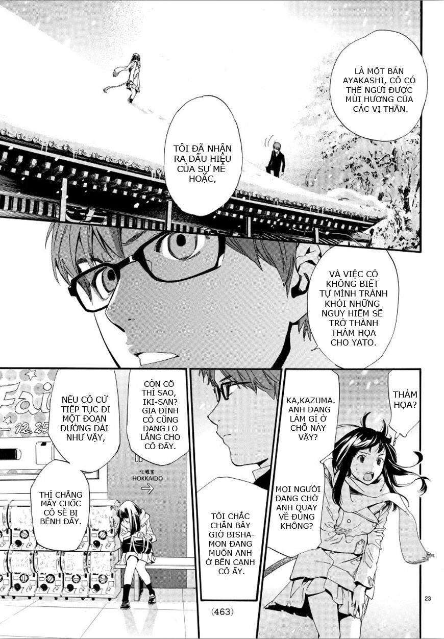 Vị Thần Lang Thang: Noragami: Chapter 78