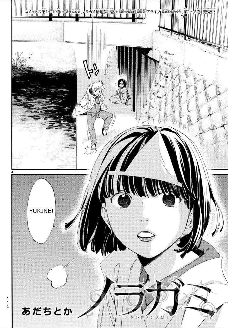 Vị Thần Lang Thang: Noragami: Chapter 78