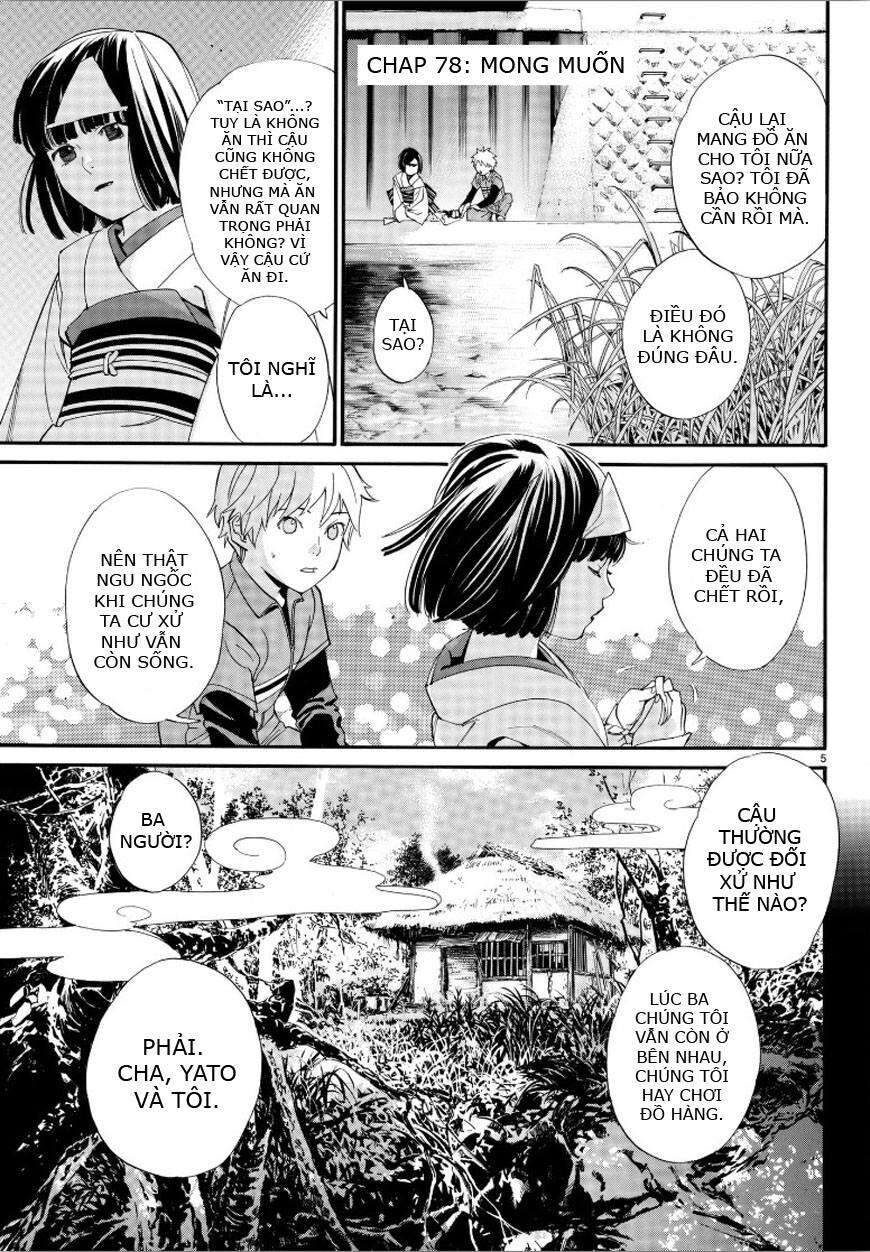 Vị Thần Lang Thang: Noragami: Chapter 78