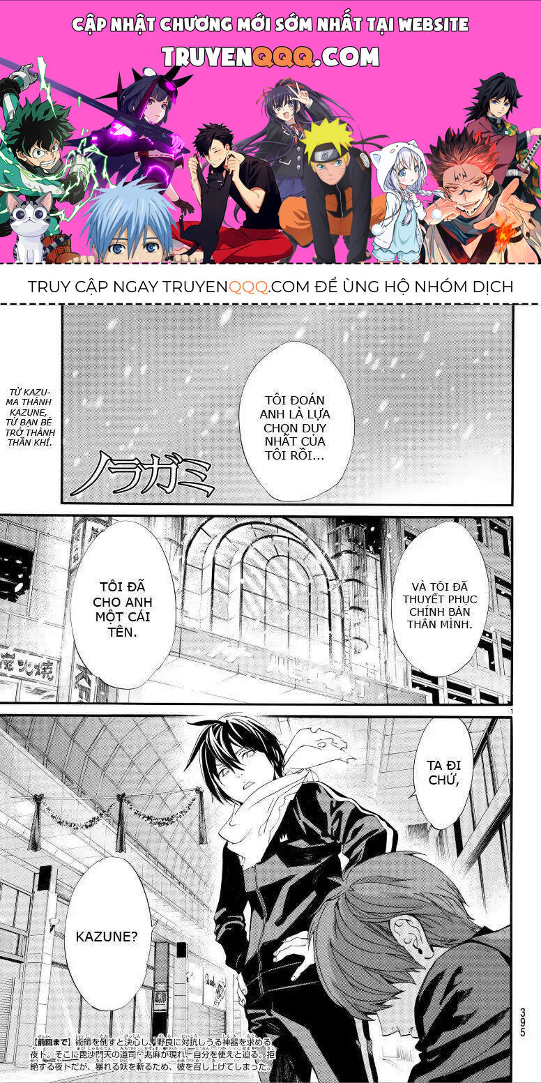 Vị Thần Lang Thang: Noragami: Chapter 79