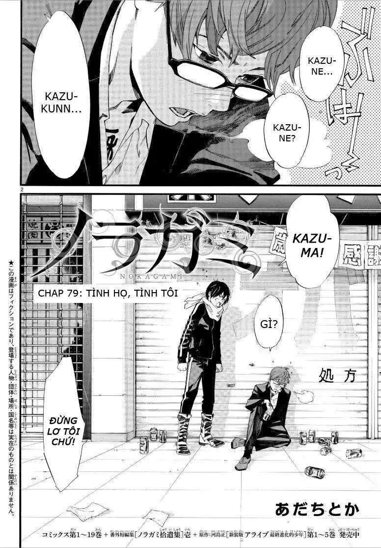Vị Thần Lang Thang: Noragami: Chapter 79