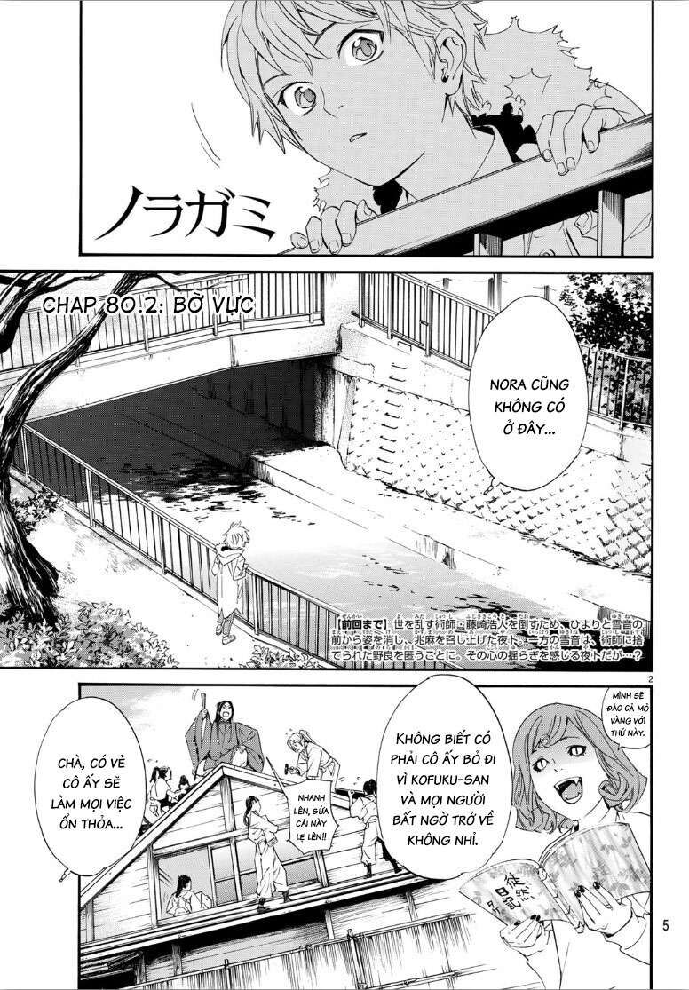 Vị Thần Lang Thang: Noragami: Chapter 80.2
