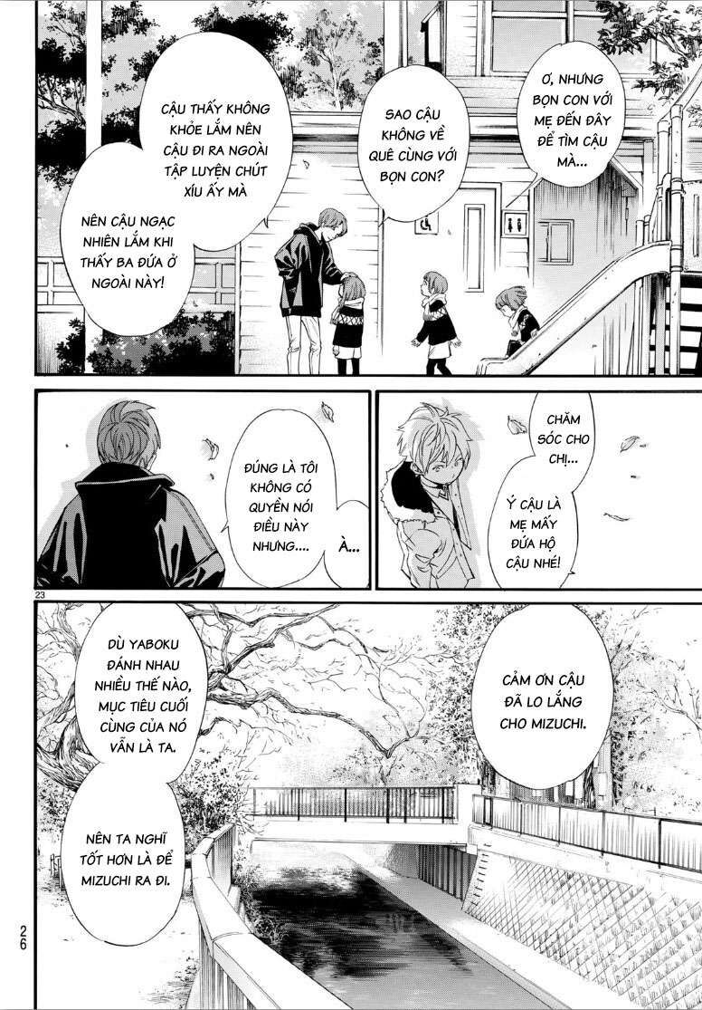 Vị Thần Lang Thang: Noragami: Chapter 80.2