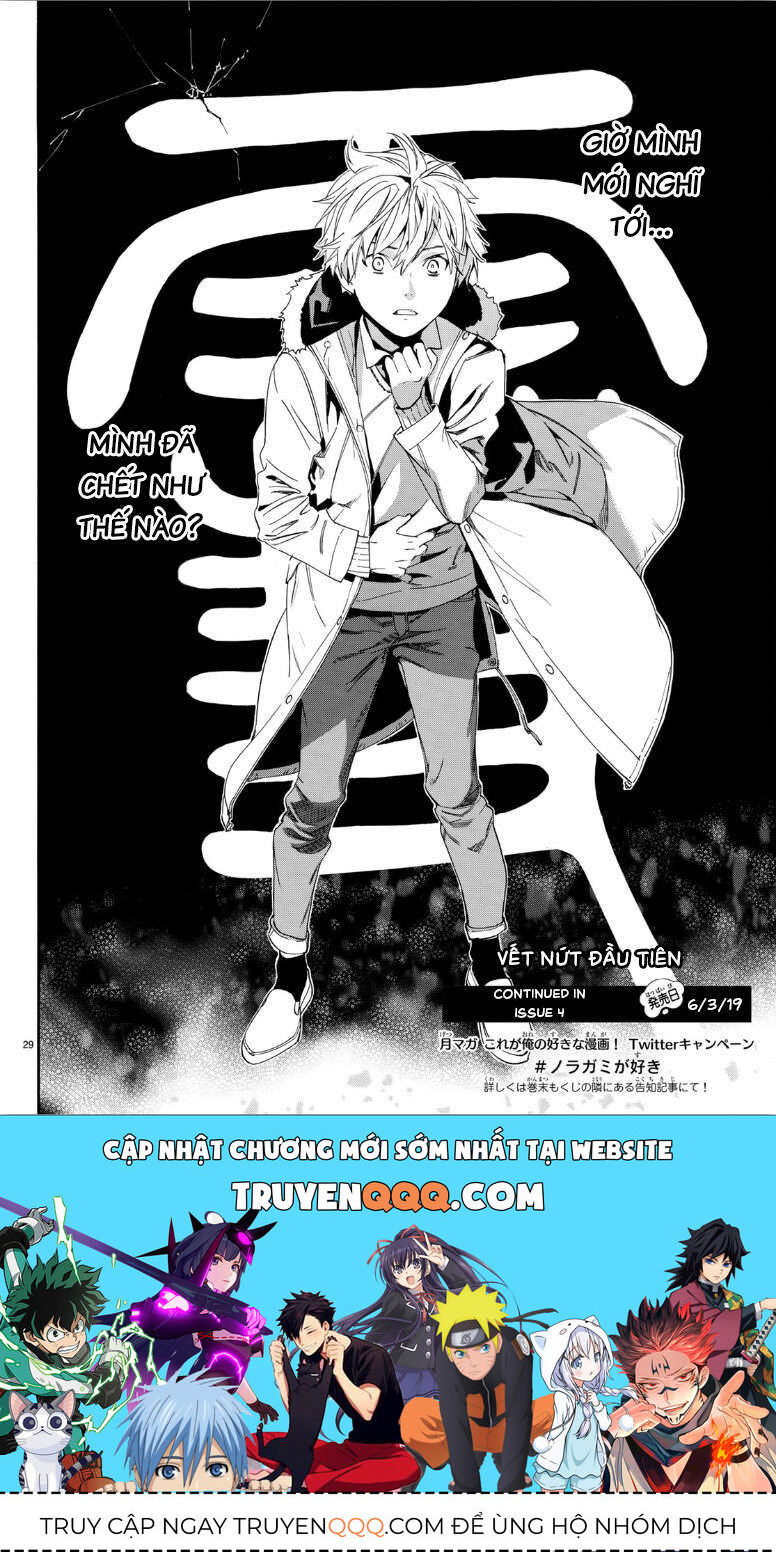 Vị Thần Lang Thang: Noragami: Chapter 80.2