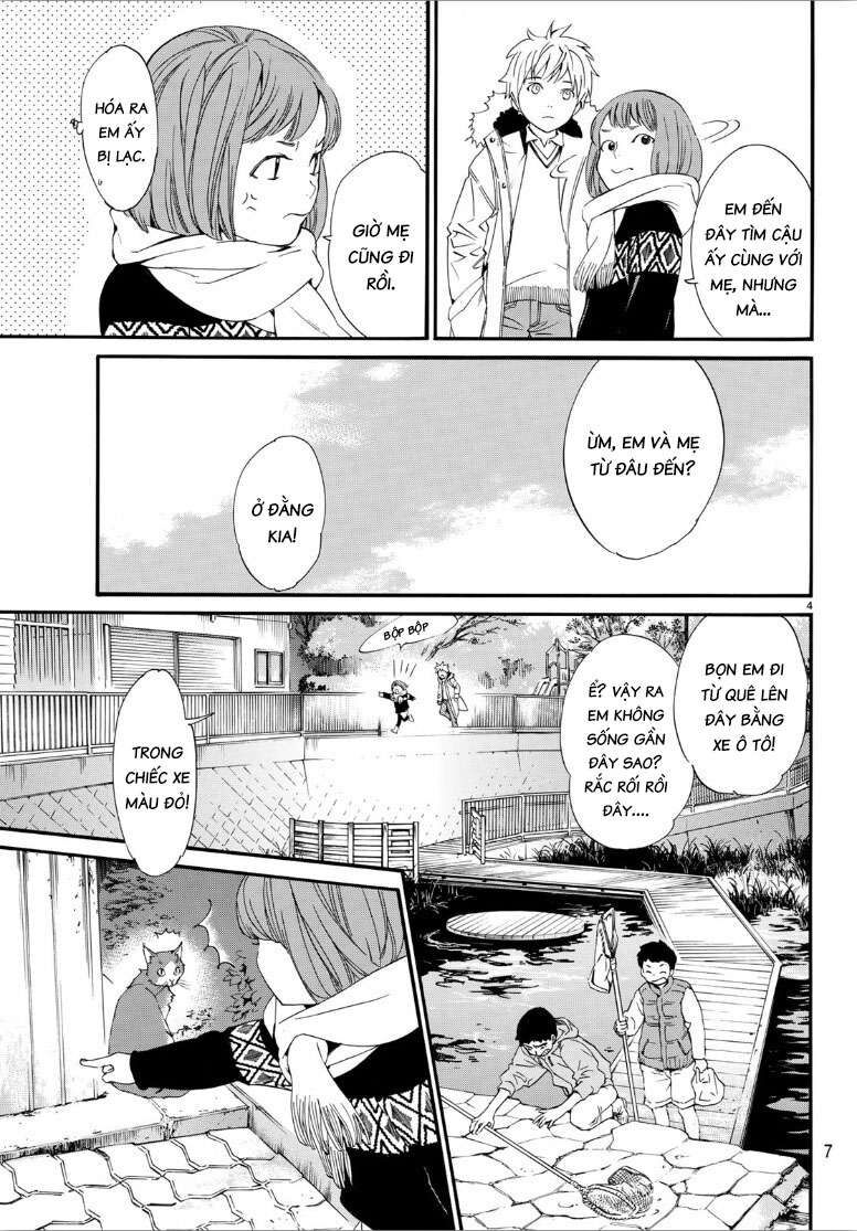 Vị Thần Lang Thang: Noragami: Chapter 80.2