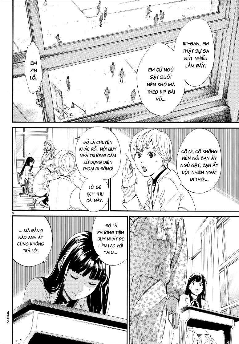 Vị Thần Lang Thang: Noragami: Chapter 80