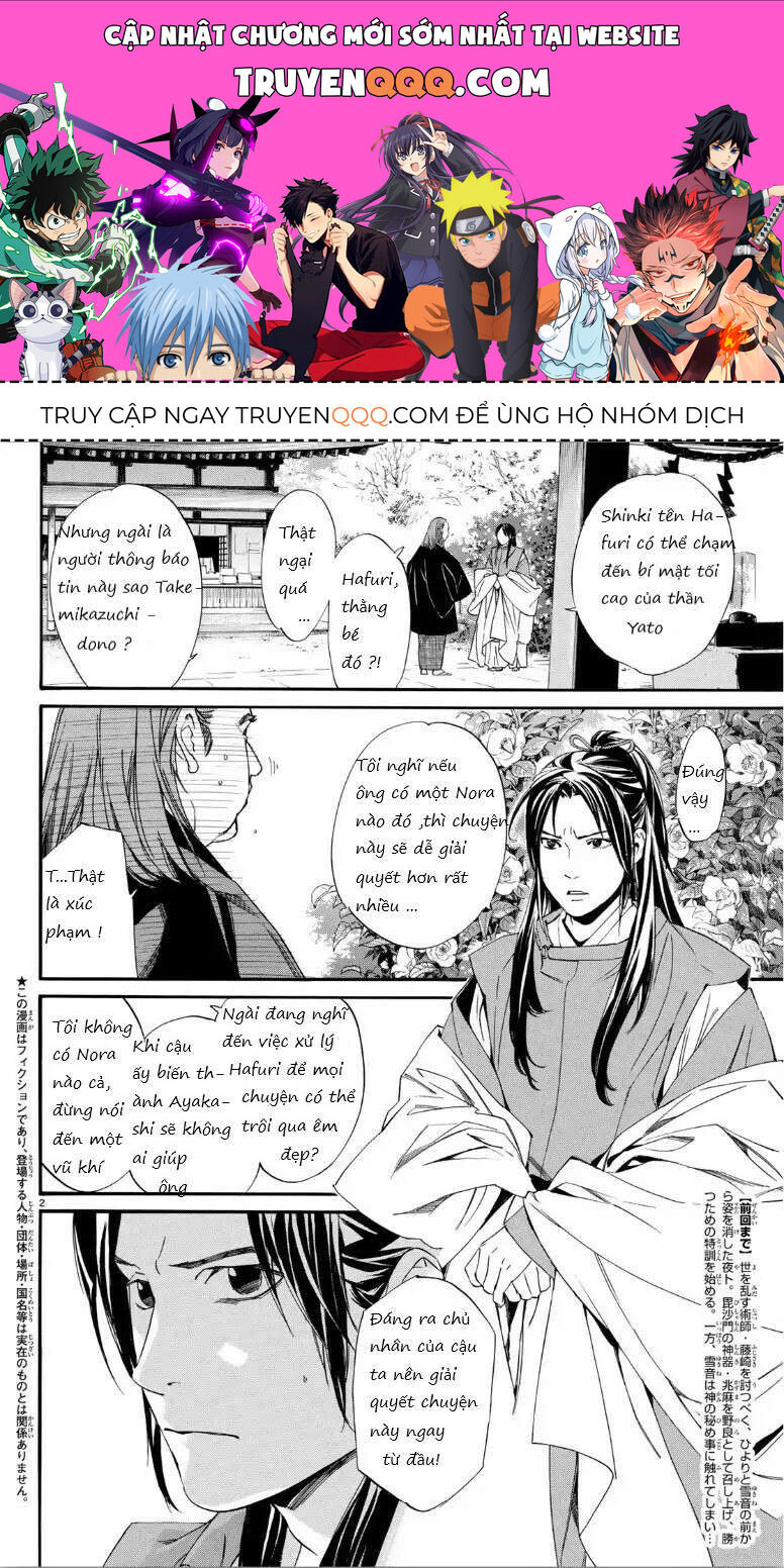 Vị Thần Lang Thang: Noragami: Chapter 82.2