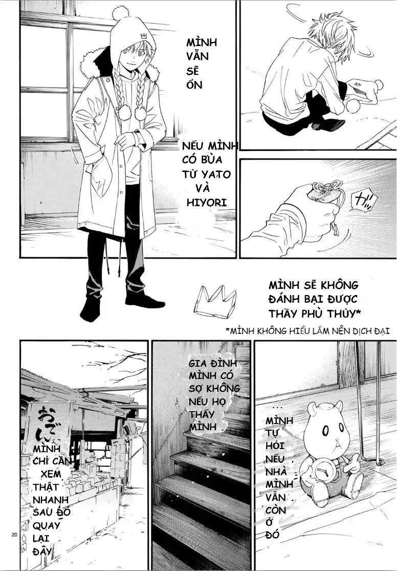 Vị Thần Lang Thang: Noragami: Chapter 82.2