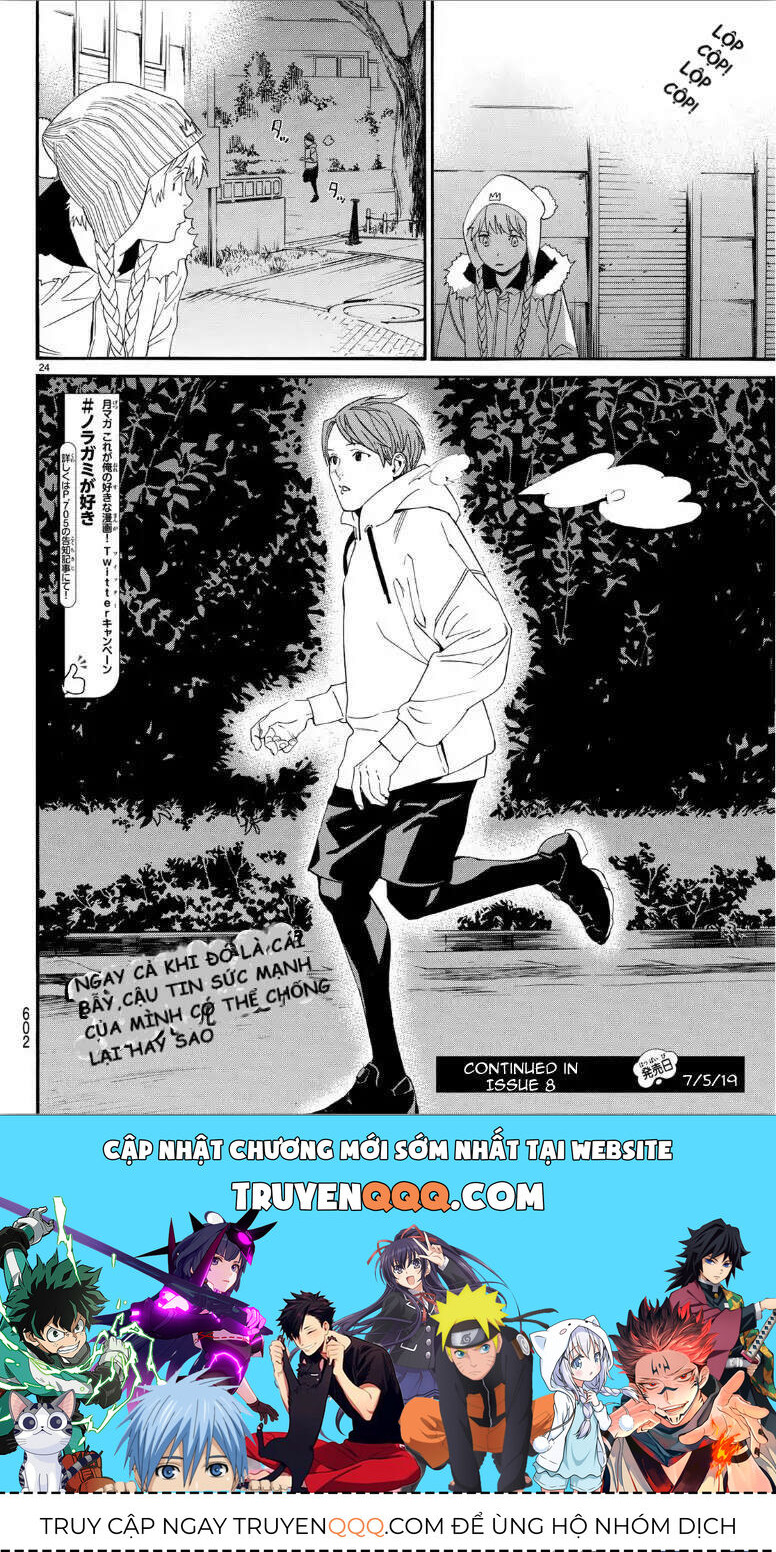 Vị Thần Lang Thang: Noragami: Chapter 82.2