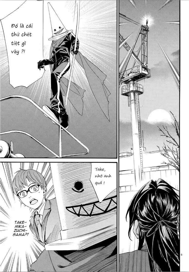 Vị Thần Lang Thang: Noragami: Chapter 82.2