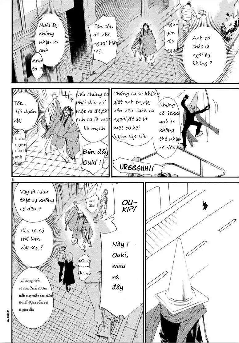 Vị Thần Lang Thang: Noragami: Chapter 82.2
