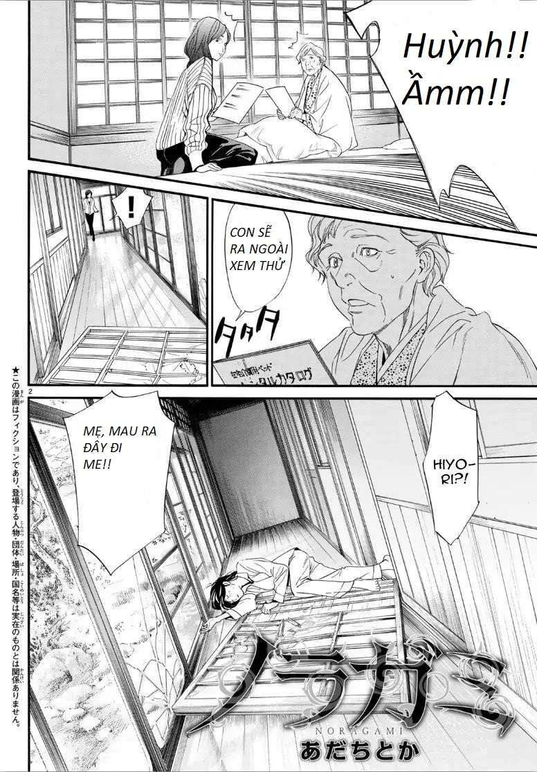 Vị Thần Lang Thang: Noragami: Chapter 82