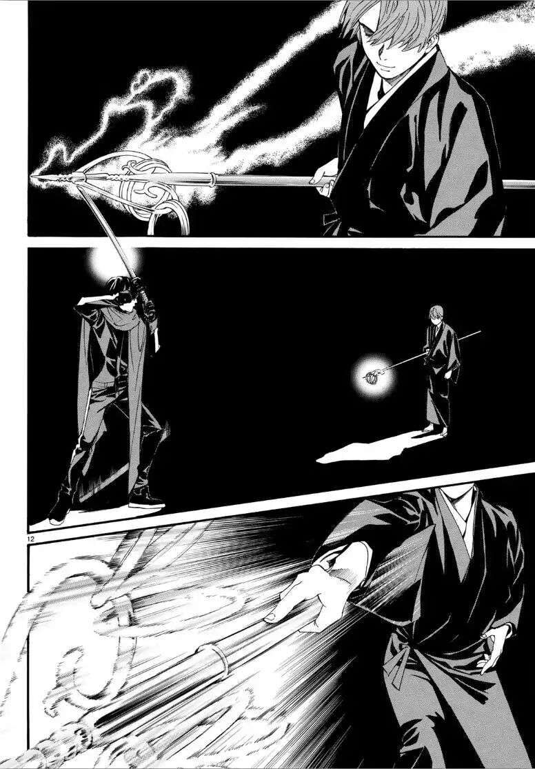 Vị Thần Lang Thang: Noragami: Chapter 82