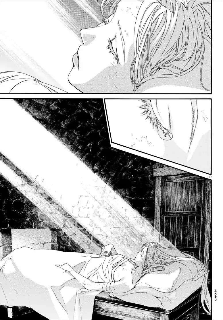 Vị Thần Lang Thang: Noragami: Chapter 82