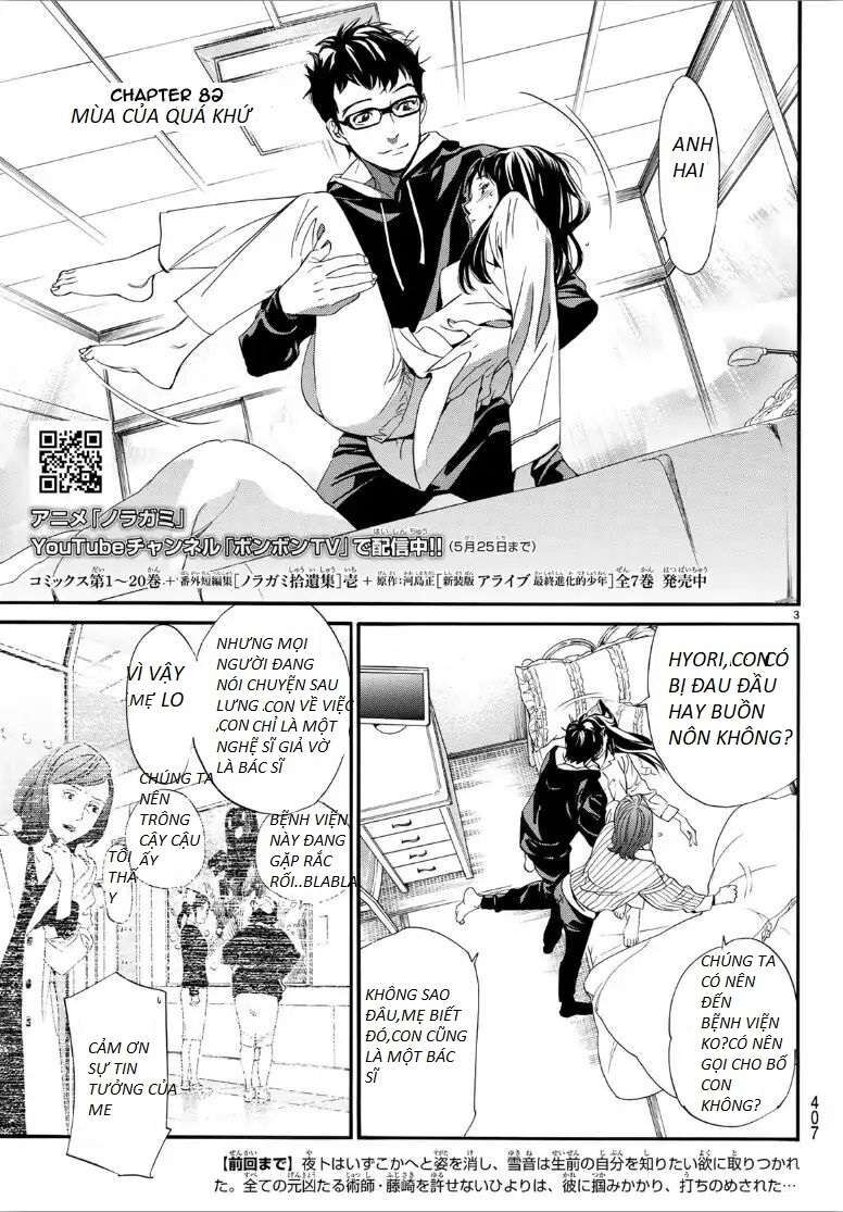 Vị Thần Lang Thang: Noragami: Chapter 82