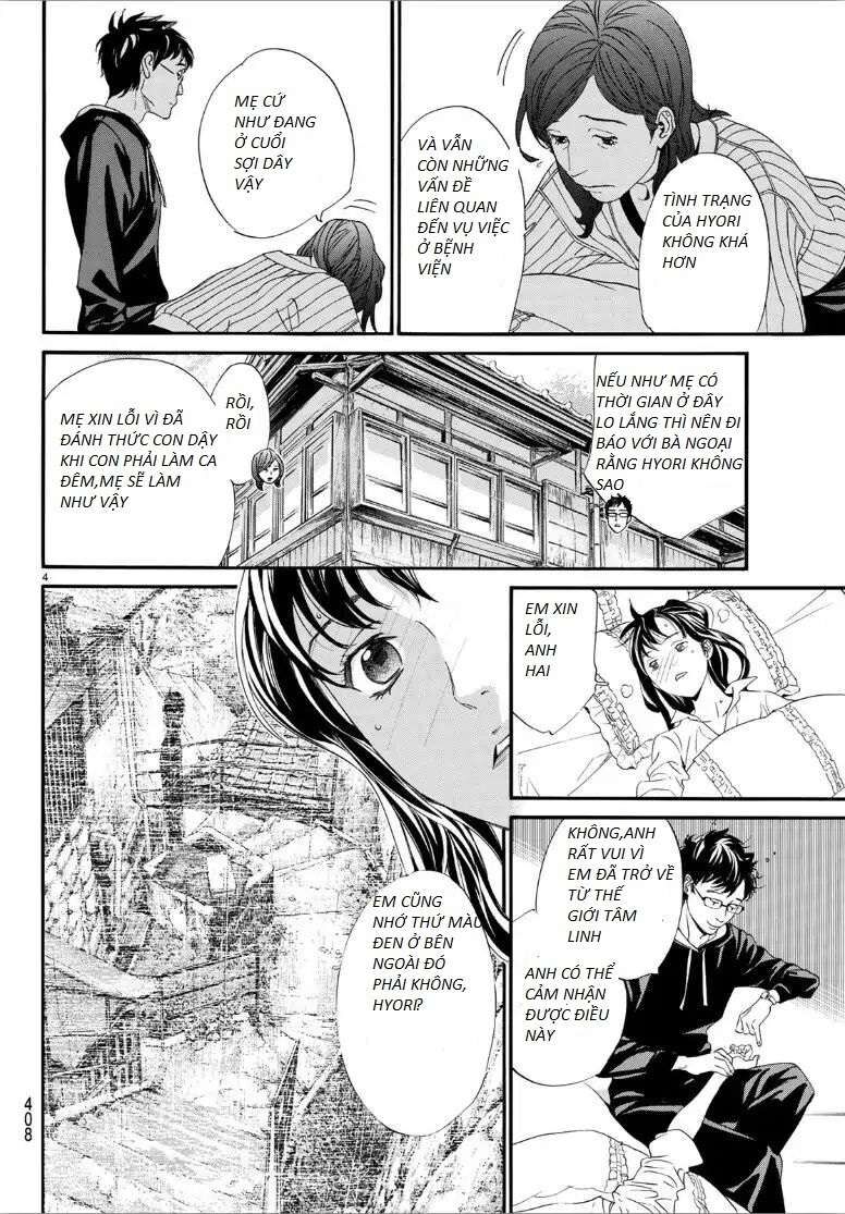 Vị Thần Lang Thang: Noragami: Chapter 82
