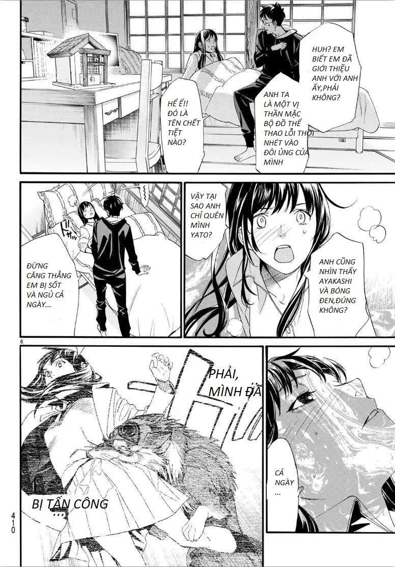 Vị Thần Lang Thang: Noragami: Chapter 82