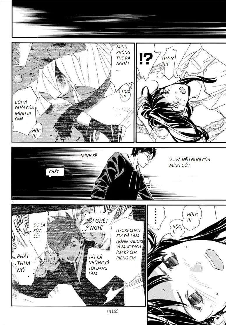 Vị Thần Lang Thang: Noragami: Chapter 82
