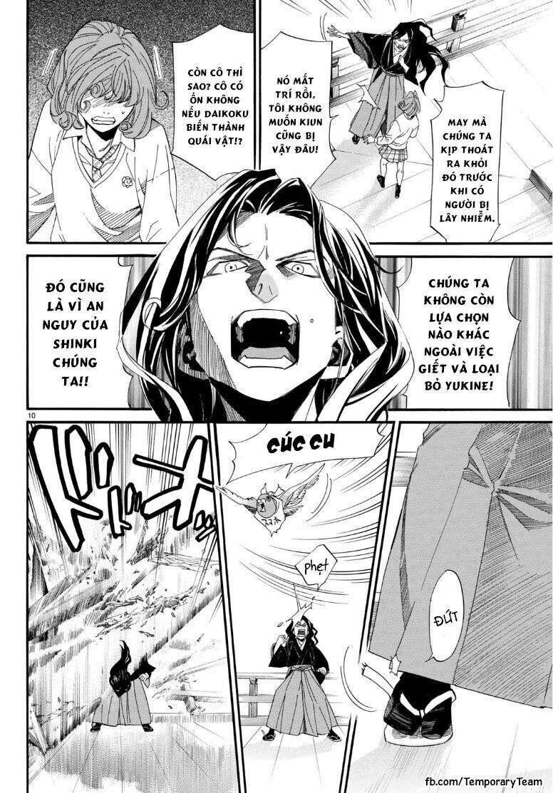 Vị Thần Lang Thang: Noragami: Chapter 83