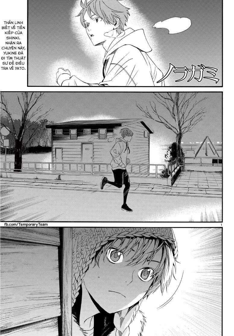 Vị Thần Lang Thang: Noragami: Chapter 83