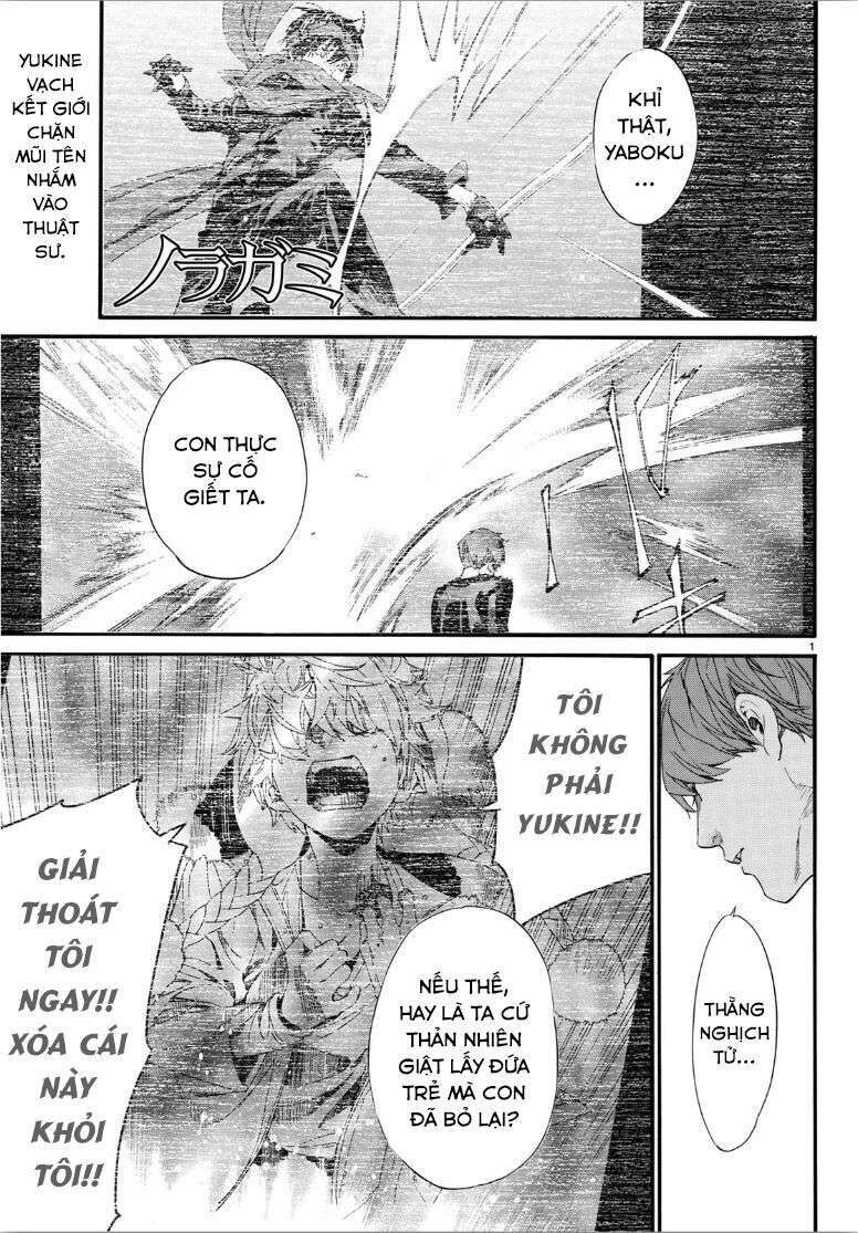 Vị Thần Lang Thang: Noragami: Chapter 84