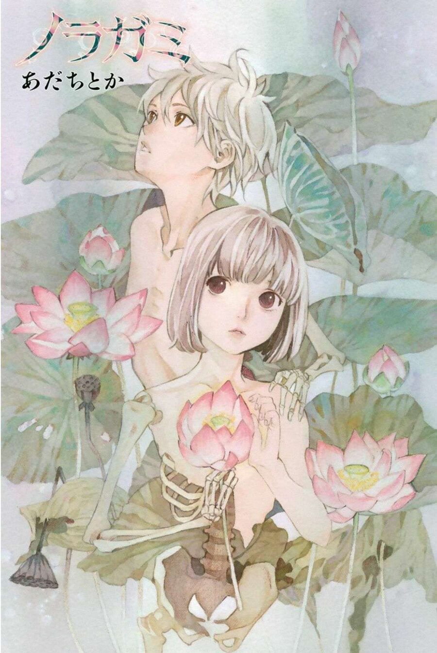 Vị Thần Lang Thang: Noragami: Chapter 85