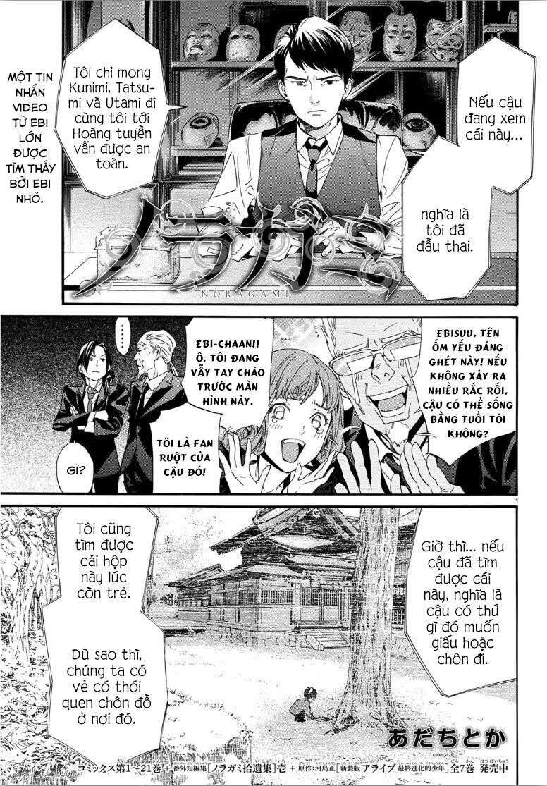 Vị Thần Lang Thang: Noragami: Chapter 86.2