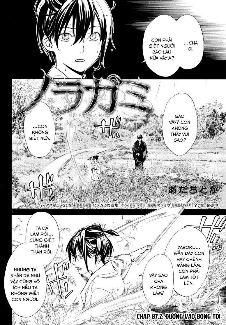Vị Thần Lang Thang: Noragami: Chapter 87.2