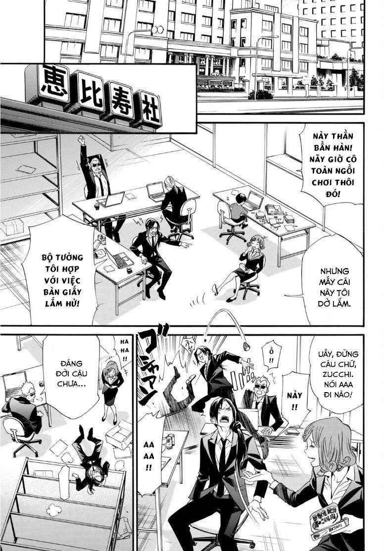 Vị Thần Lang Thang: Noragami: Chapter 89.2