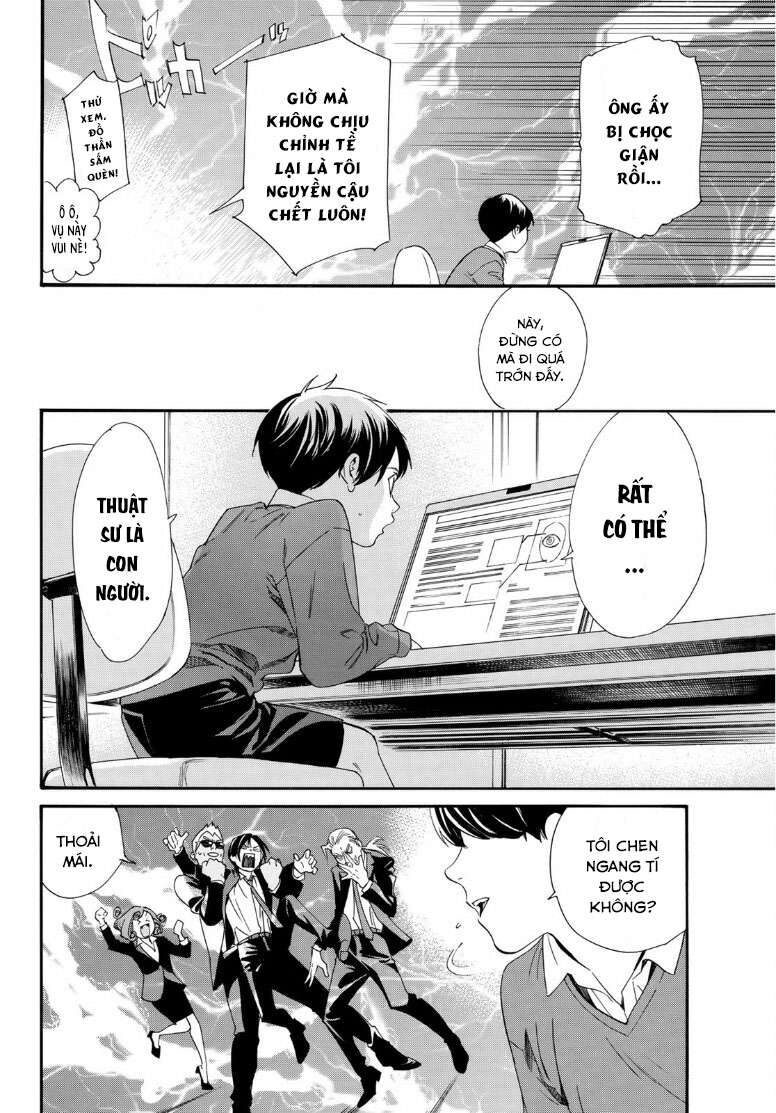 Vị Thần Lang Thang: Noragami: Chapter 89.2