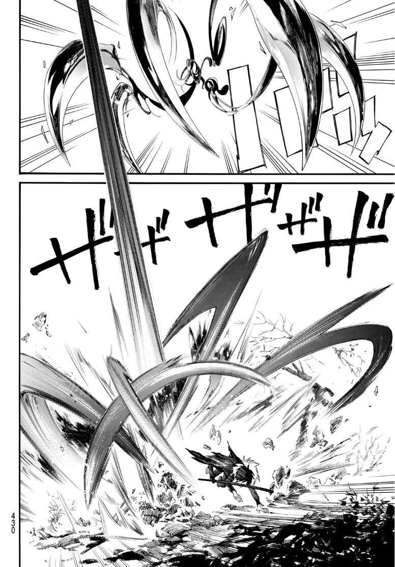 Vị Thần Lang Thang: Noragami: Chapter 89.2