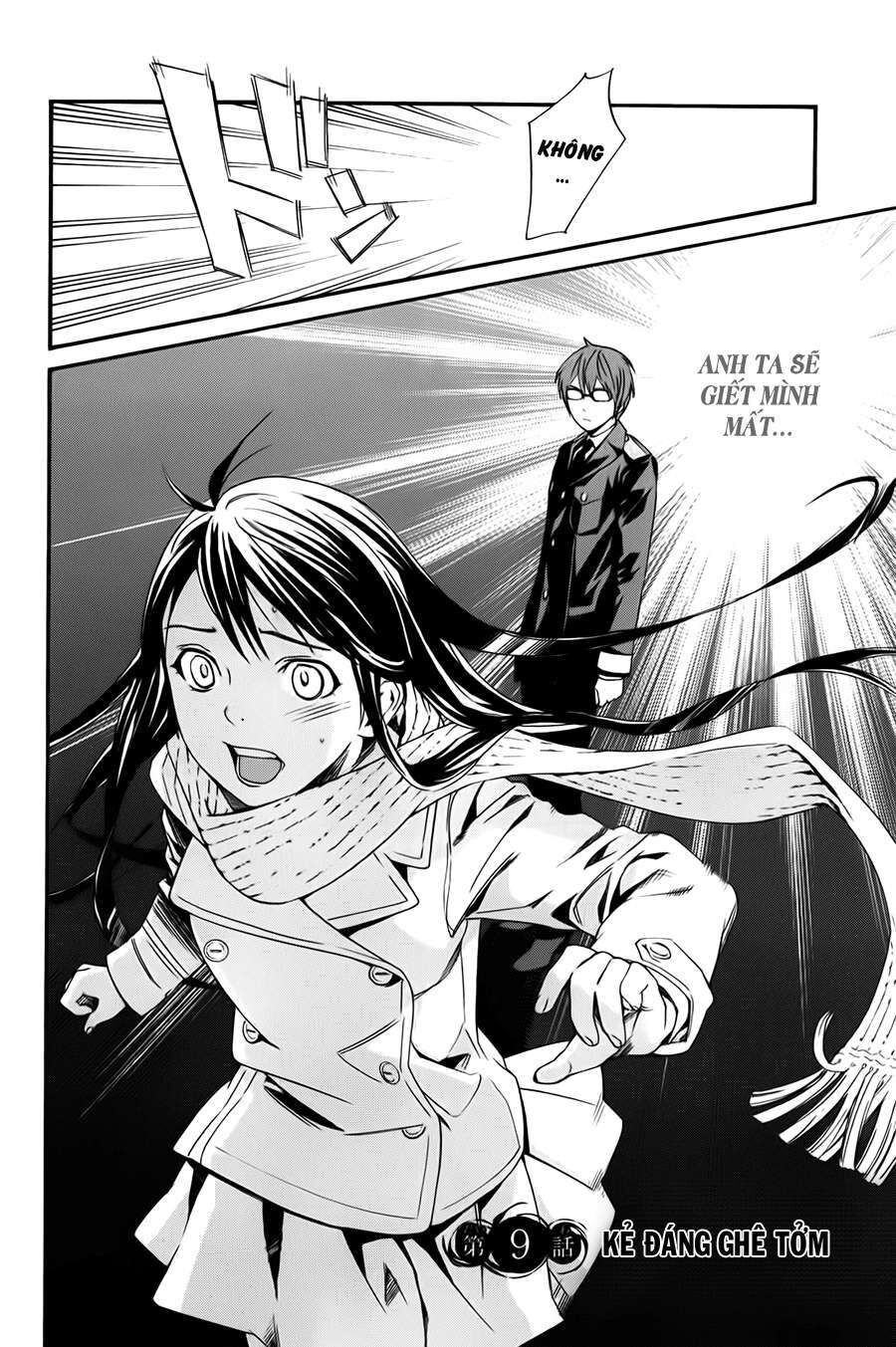 Vị Thần Lang Thang: Noragami: Chapter 9
