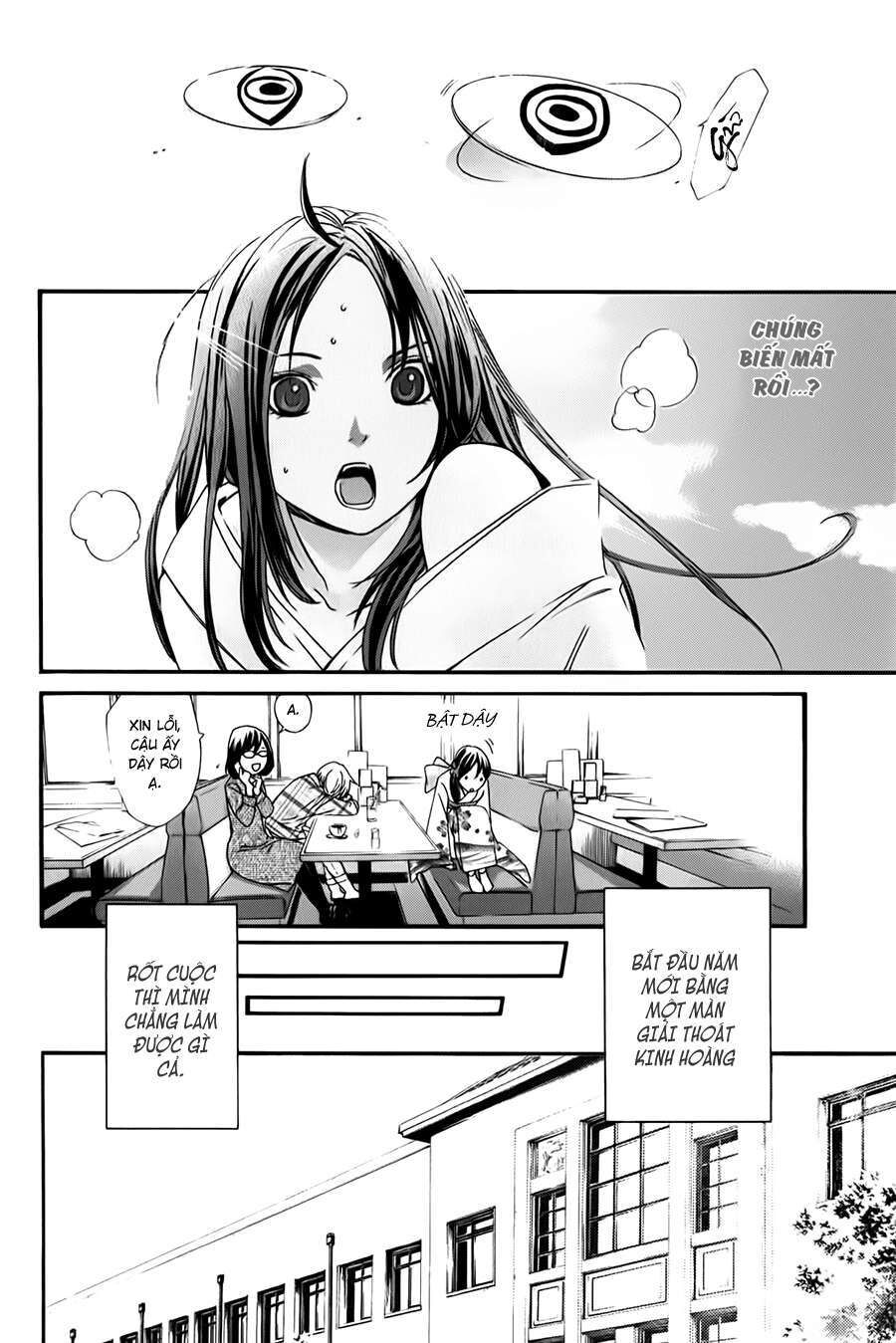 Vị Thần Lang Thang: Noragami: Chapter 9