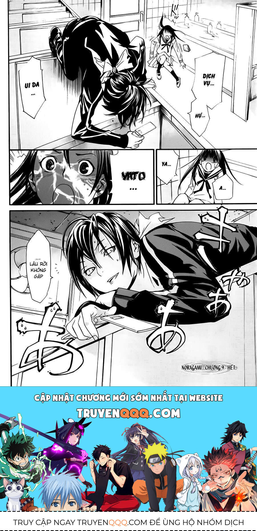 Vị Thần Lang Thang: Noragami: Chapter 9
