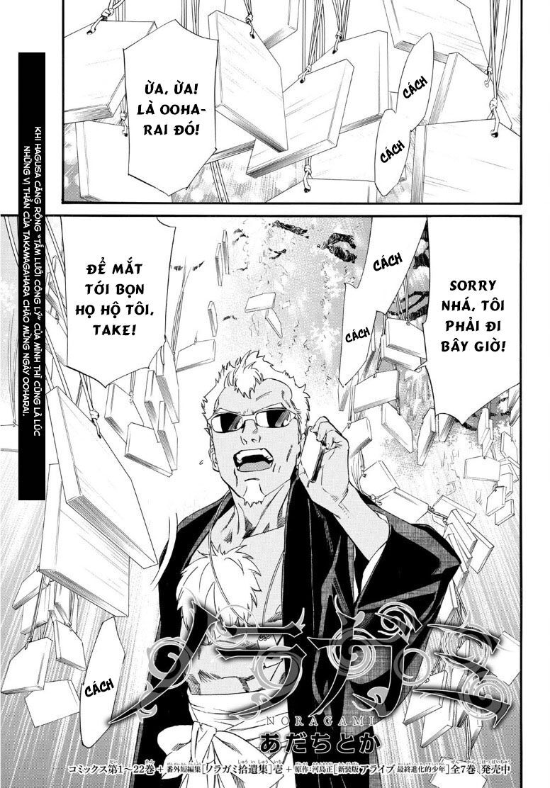 Vị Thần Lang Thang: Noragami: Chapter 91.2