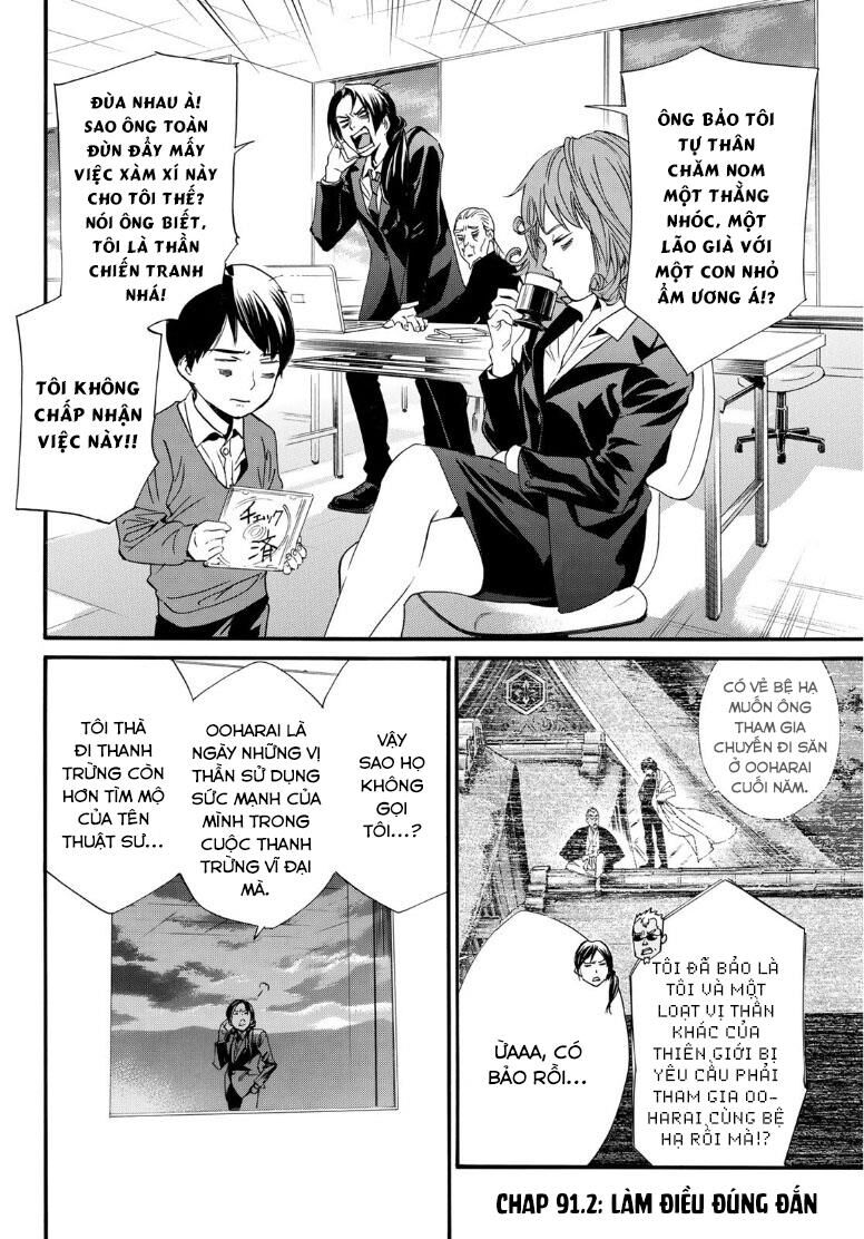 Vị Thần Lang Thang: Noragami: Chapter 91.2