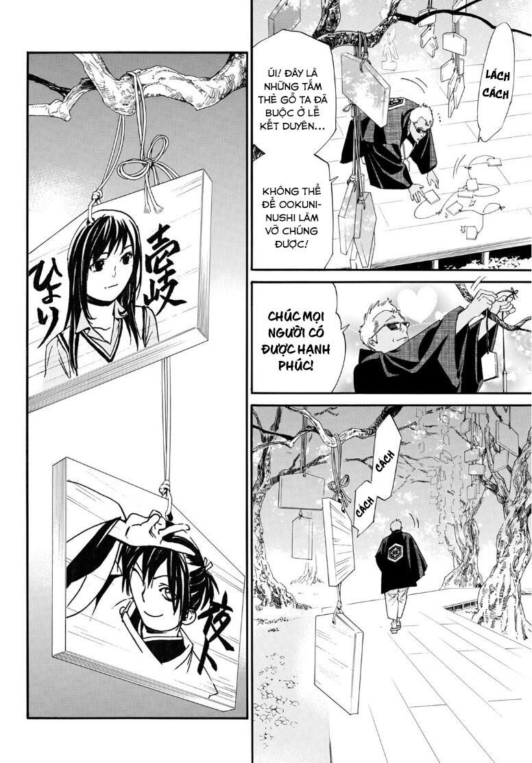 Vị Thần Lang Thang: Noragami: Chapter 91.2