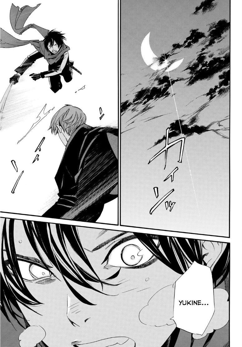 Vị Thần Lang Thang: Noragami: Chapter 92.2