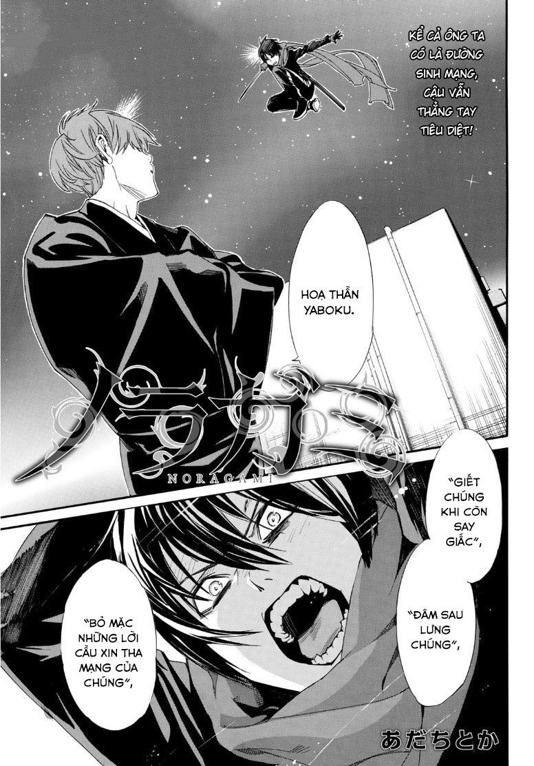 Vị Thần Lang Thang: Noragami: Chapter 92.2