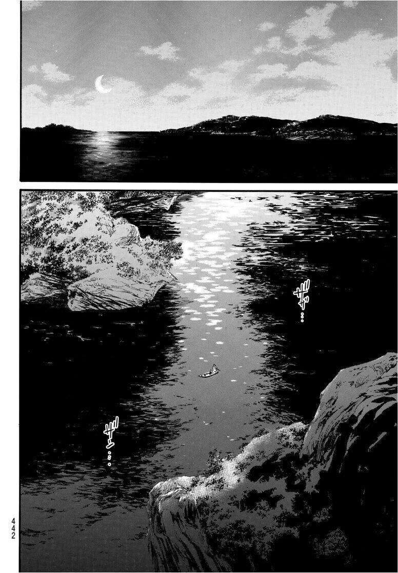 Vị Thần Lang Thang: Noragami: Chapter 93.2