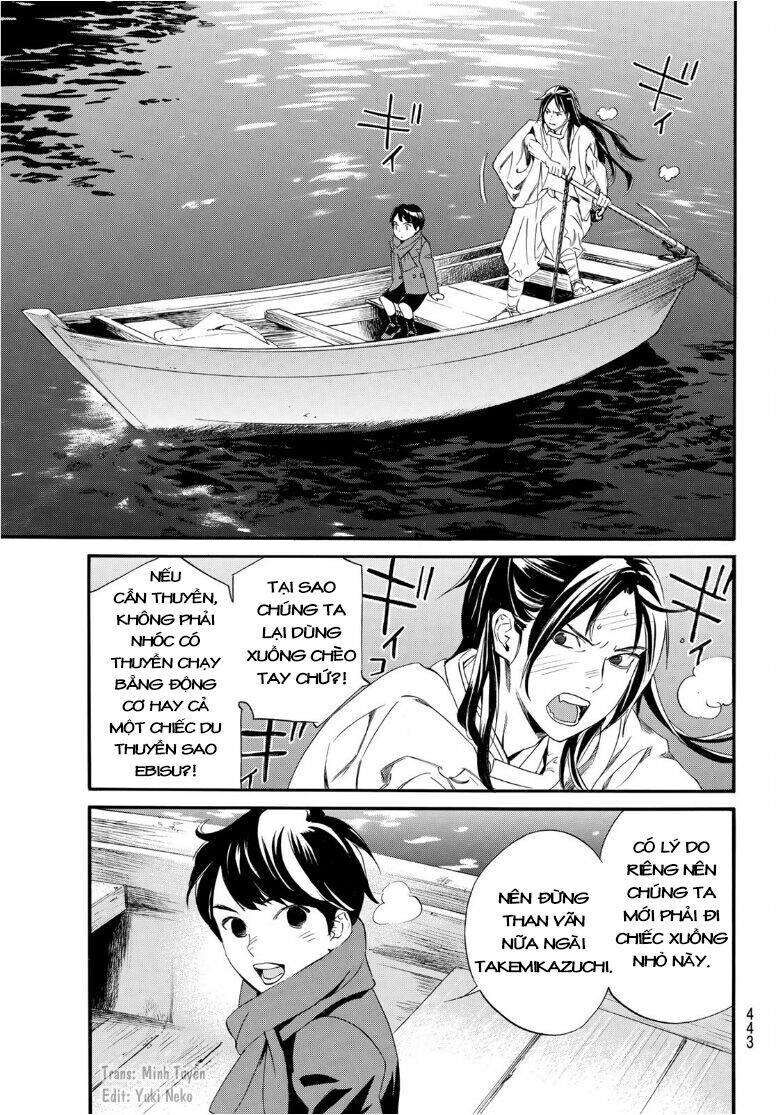 Vị Thần Lang Thang: Noragami: Chapter 93.2