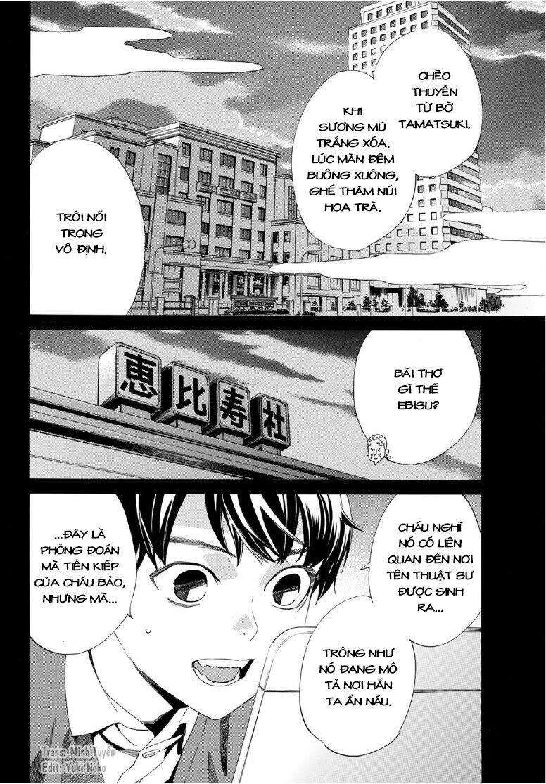 Vị Thần Lang Thang: Noragami: Chapter 93.2