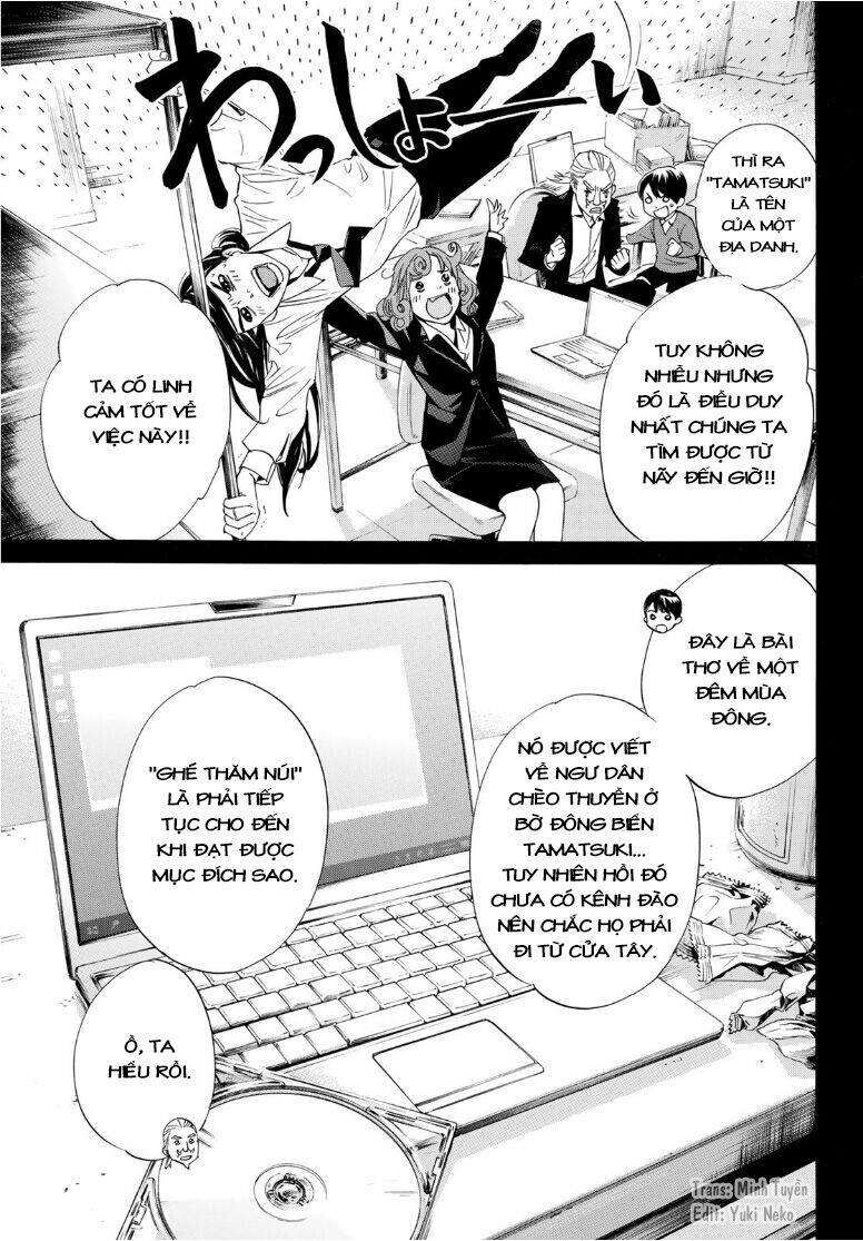 Vị Thần Lang Thang: Noragami: Chapter 93.2